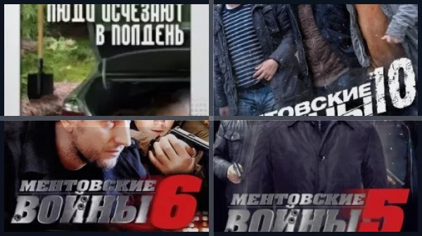 Фильмы и сериалы про киллеров (Россия)