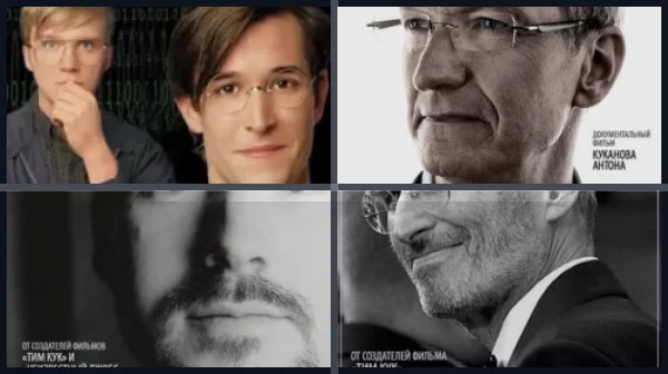 Фильмы и сериалы про компанию Apple