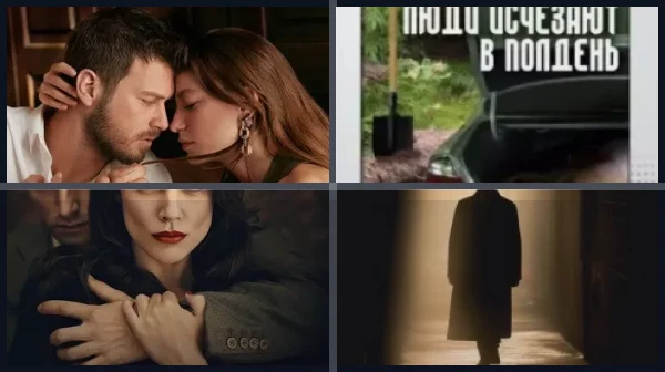 Фильмы и сериалы про мафию