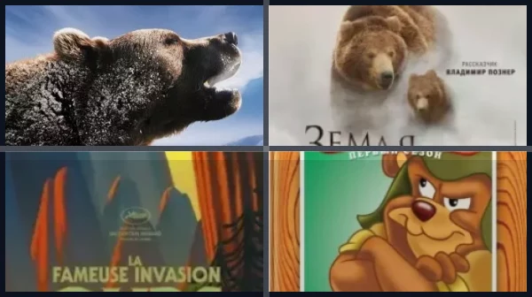 Фильмы и сериалы про медведей