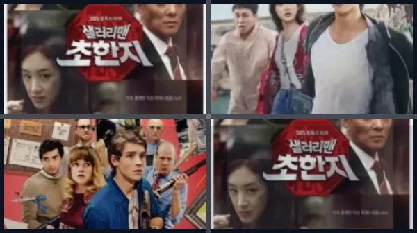 Фильмы и сериалы про офисный планктон