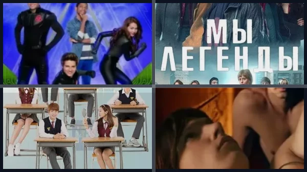 Фильмы и сериалы про подростков со сверхспособностями
