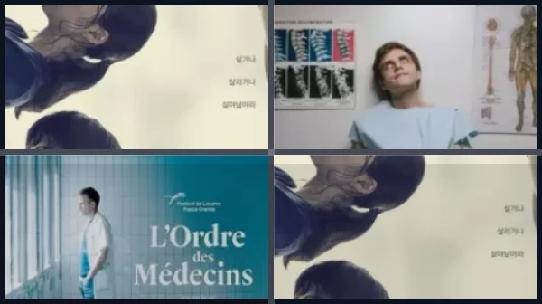 Фильмы и сериалы про врачей
