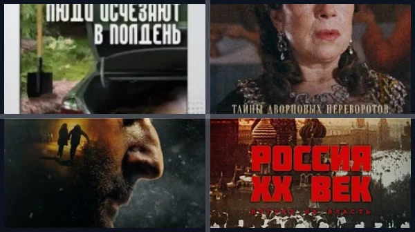 Фильмы и сериалы про женскую тюрьму (Россия)