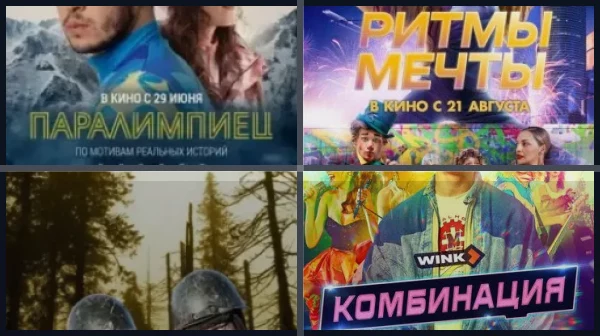 Фильмы и сериалы с Аскаром Ильясовым