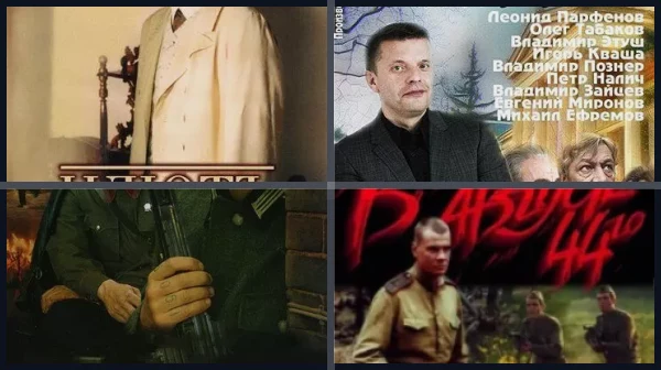 Фильмы и сериалы с Евгением Мироновым