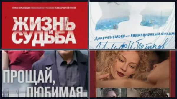 Фильмы и сериалы с Полиной Агуреевой