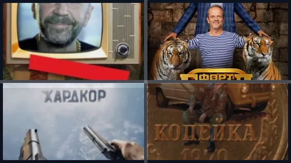 Фильмы и сериалы с Сергеем Шнуровым