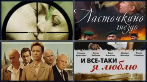 Фильмы и сериалы с Татьяной Арнтгольц