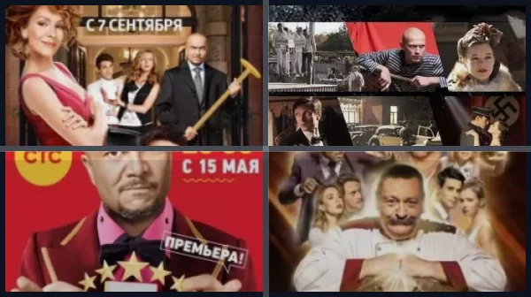 Фильмы и сериалы с Виктором Хориняком
