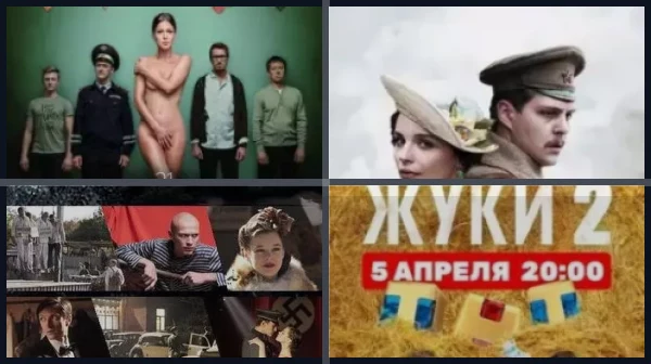 Фильмы и сериалы с Вячеславом Чепурченко