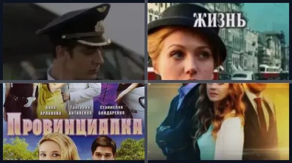 Фильмы и сериалы со Станиславом Бондаренко