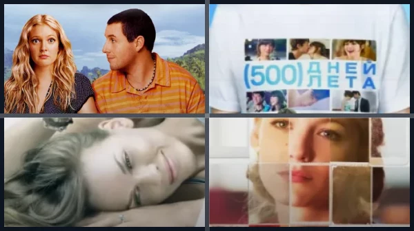 Фильмы о любви до слез