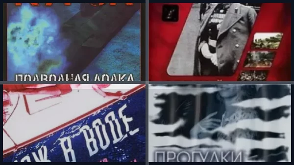 Фильмы о воде