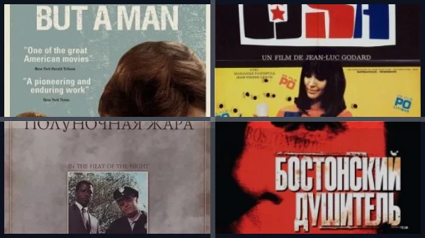 Фильмы про 60-е годы в Америке
