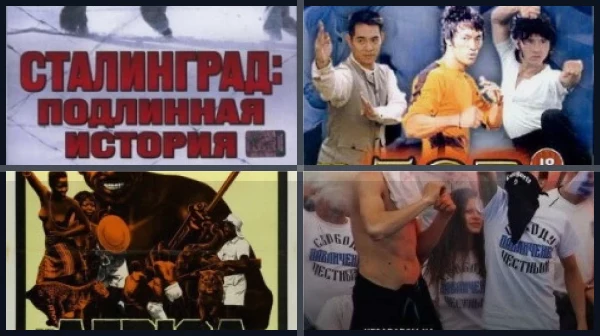Фильмы про Африку: документальные