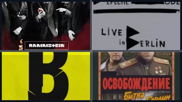 Фильмы про битву за Берлин