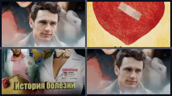 Фильмы про болезни