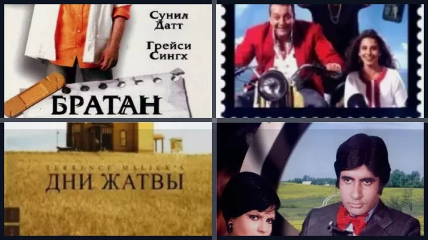 Фильмы про брата и сестру