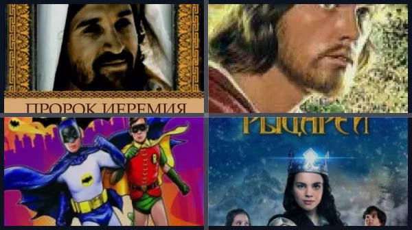 Фильмы про царей