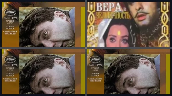 Фильмы про человечность
