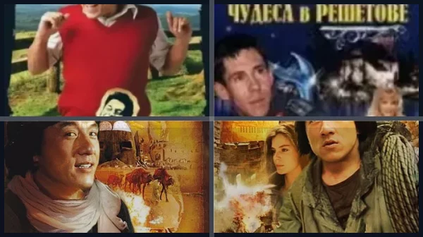 Фильмы про чудеса бога