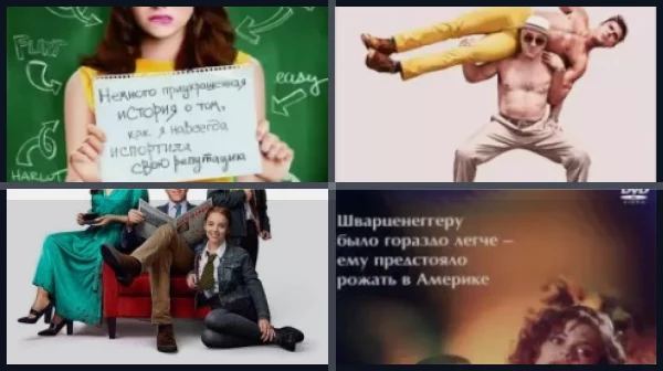 Фильмы про девушек легкого поведения