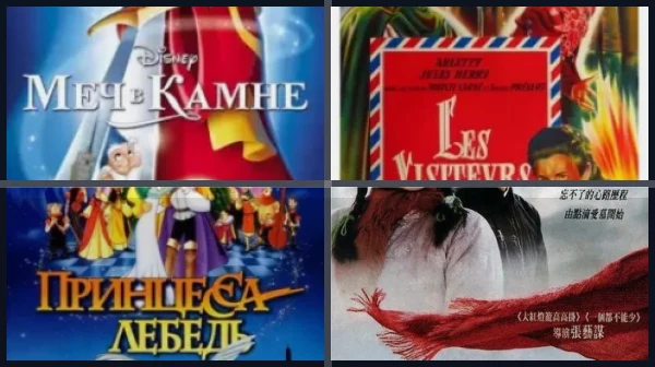Фильмы про древние времена: фэнтези