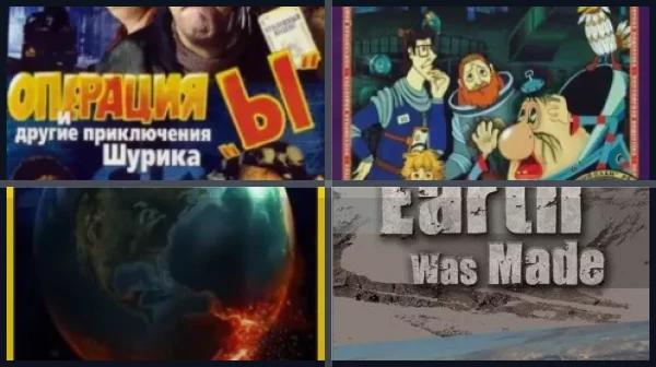 Фильмы про другие планеты