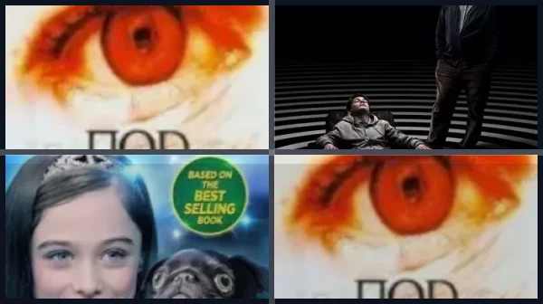 Фильмы про гипноз