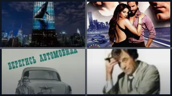 Фильмы про гонки и машины