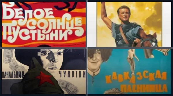 Фильмы про хиппи
