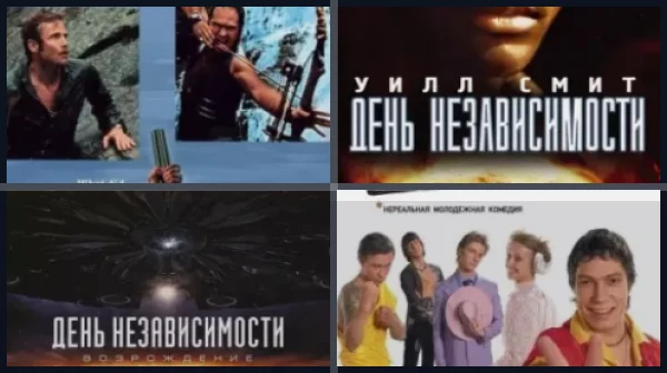 Фильмы про избавление от зависимости