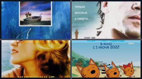 Фильмы про яхты и море