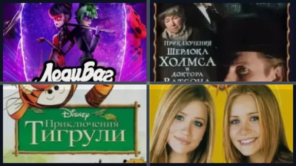 Фильмы про комедию и приключения