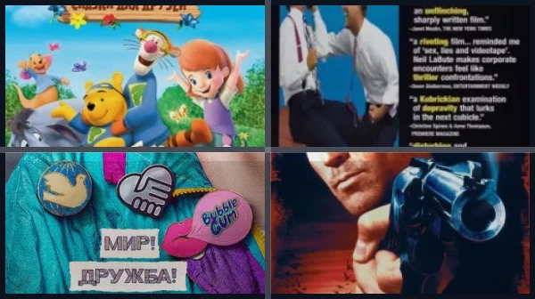 Фильмы про компании друзей: комедии