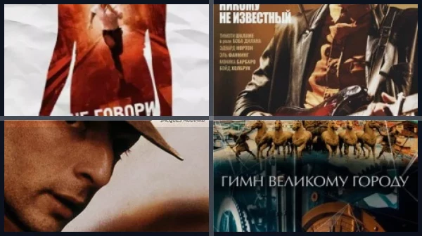 Фильмы про кому