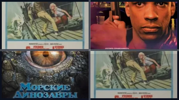 Фильмы про королеву Викторию