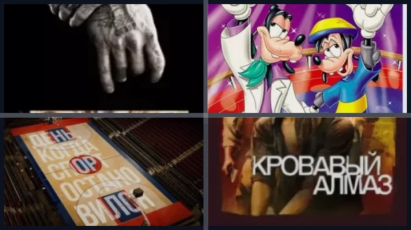 Фильмы про кровавый спорт