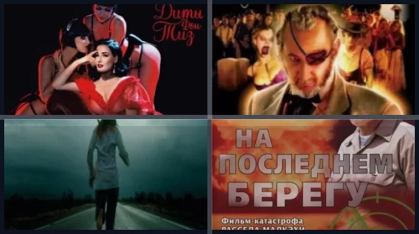Фильмы про любовь 2000-х