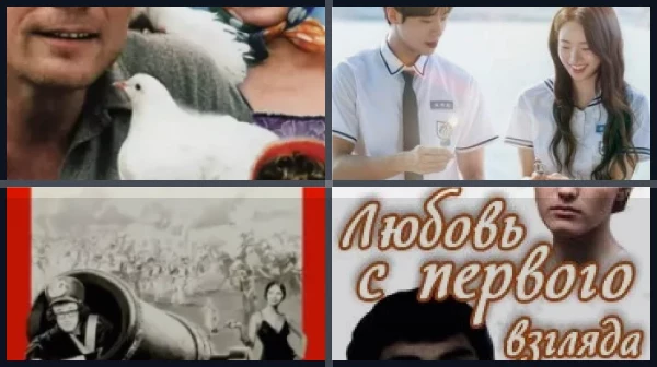 Фильмы про любовь и эротику