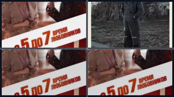 Фильмы про любовников 18 +