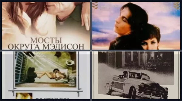 Фильмы про Михаила Круга и шансон