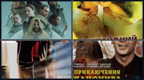 Фильмы про морские путешествия и круизы