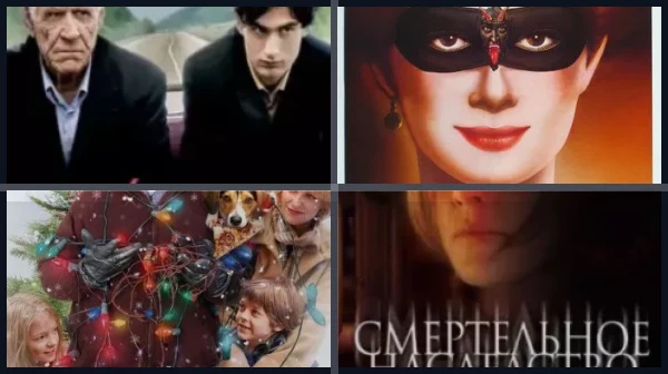 Фильмы про наследство
