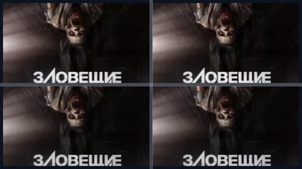 Фильмы про Некрономикон