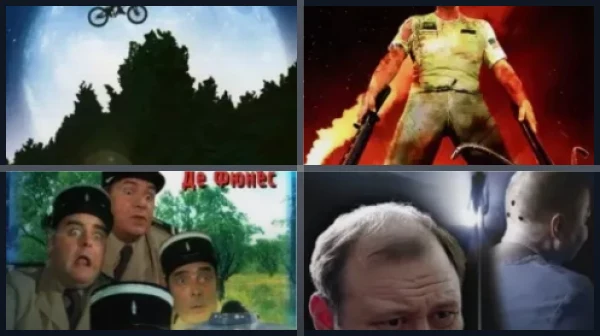 Фильмы про НЛО