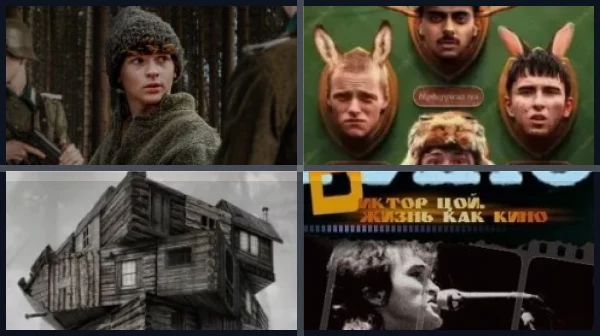 Фильмы про охоту на людей в лесу