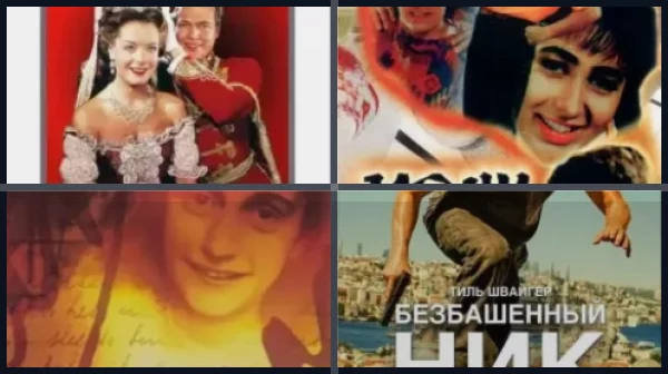 Фильмы про отношения матери и дочери