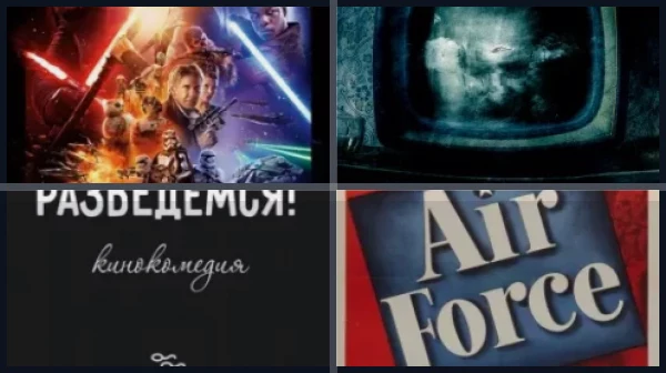 Фильмы про потусторонние силы